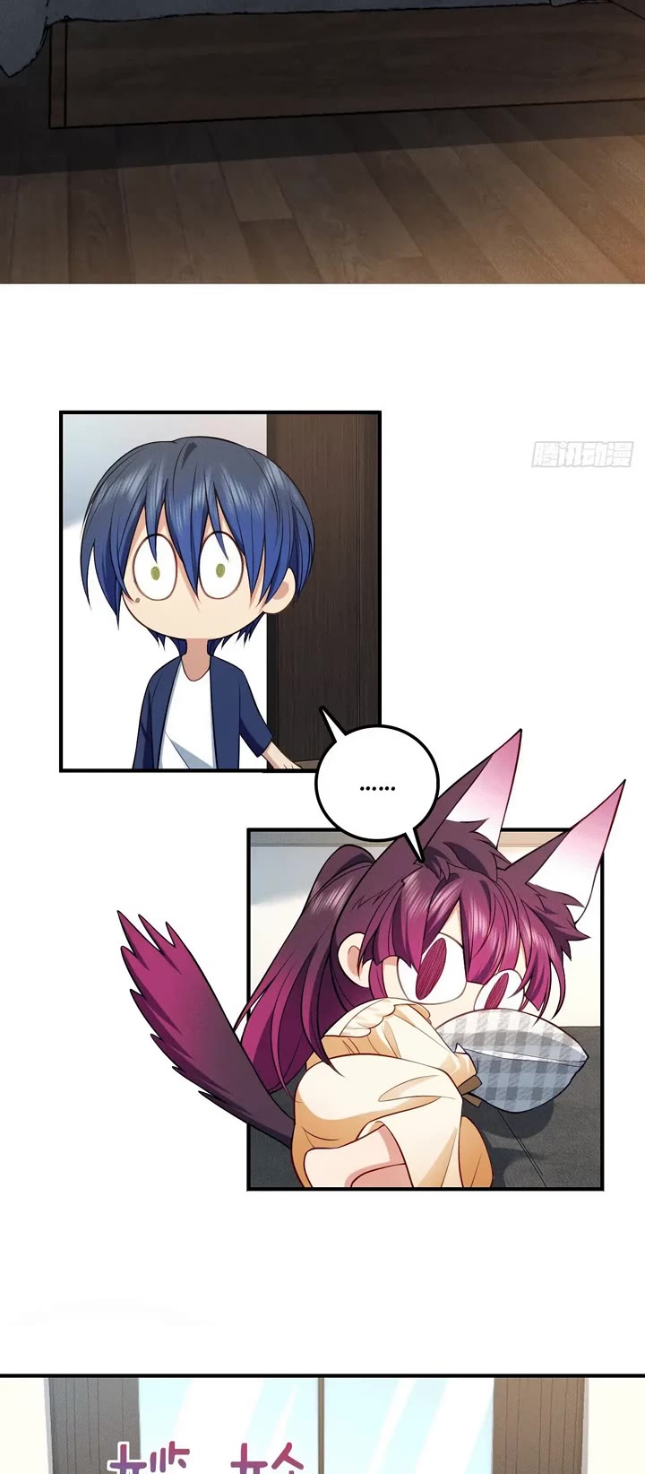 Please Behave, My Wife Chapter 10 page 14 - Chapter 10: Boyfriend Privileges