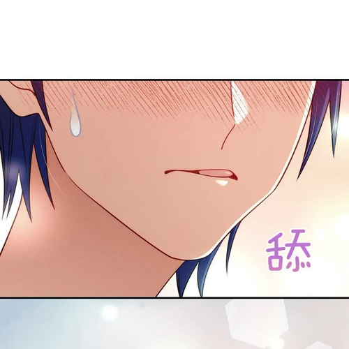 Please Behave, My Wife Chapter 10: Boyfriend Privileges cover