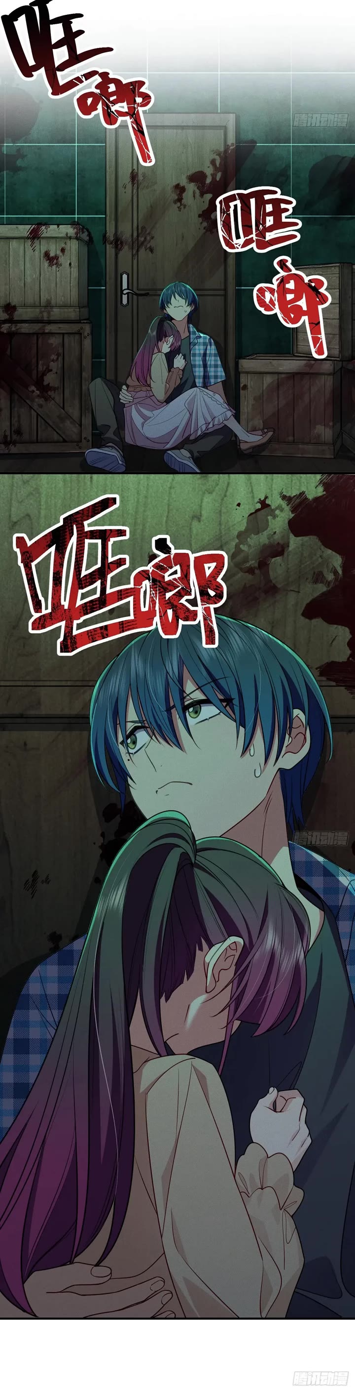 Please Behave, My Wife Chapter 17 page 10 - Chapter 17: As Long As You're Here, I Won't Be Afraid