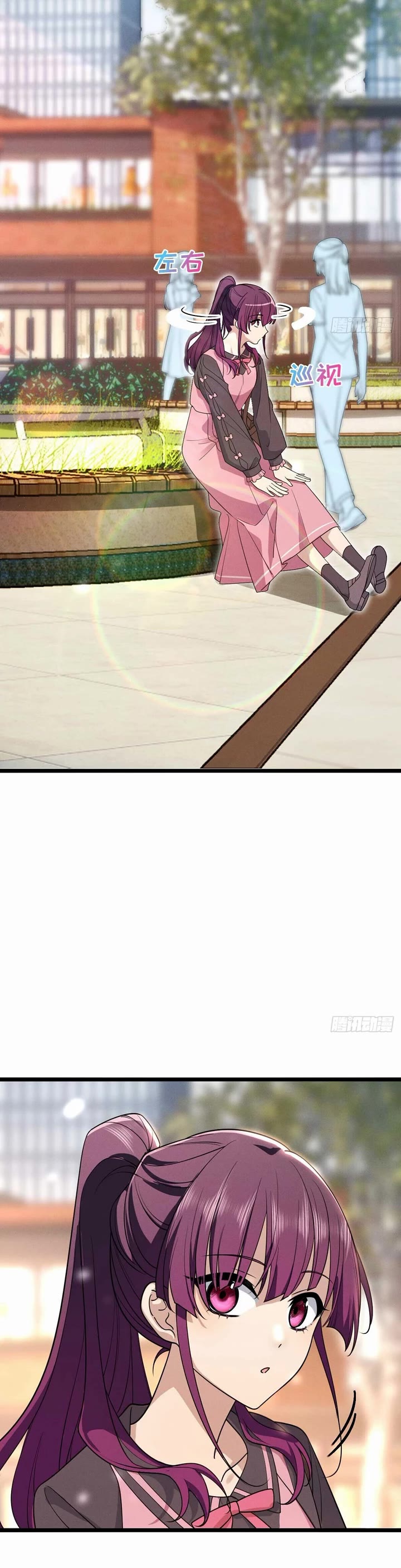 Please Behave, My Wife Chapter 2 page 14 - Chapter 2: Wait For the Traffic Light When You Cross the Road