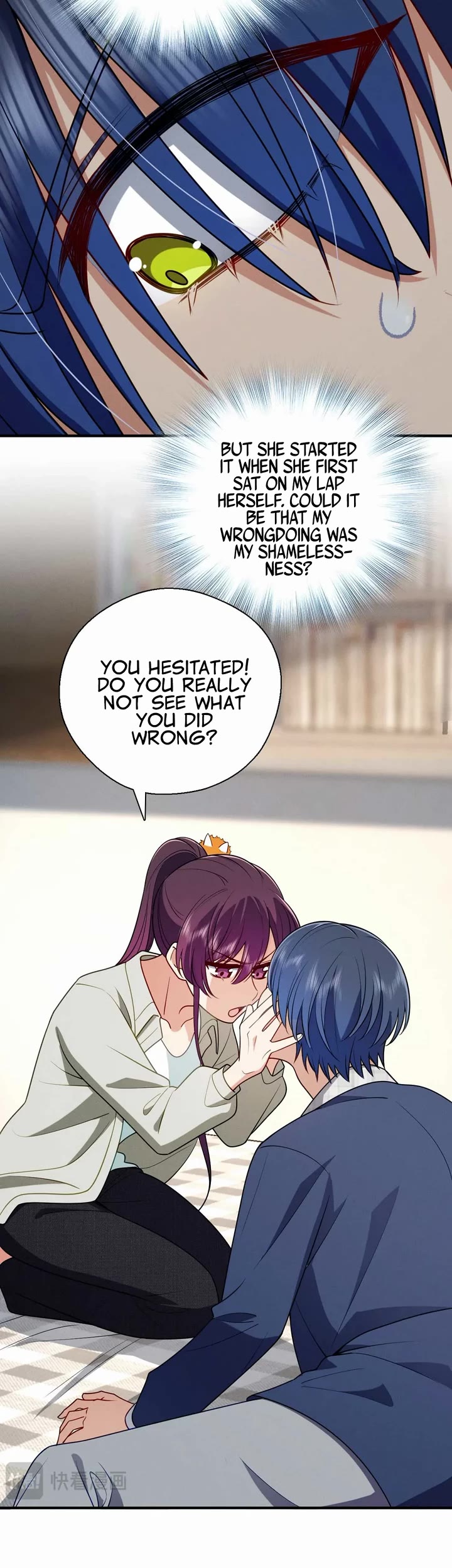 Please Behave, My Wife Chapter 41 page 20 - Chapter 41: Shameless People Are Unbeatable