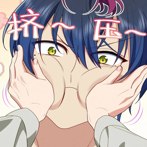 Please Behave, My Wife Chapter 42 cover