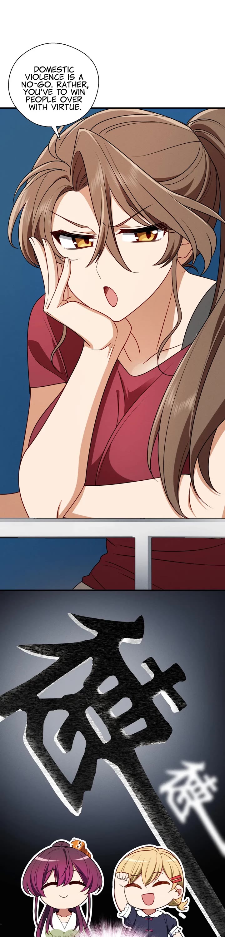 Please Behave, My Wife Chapter 52 page 16 - Chapter 52: Annoying Guy