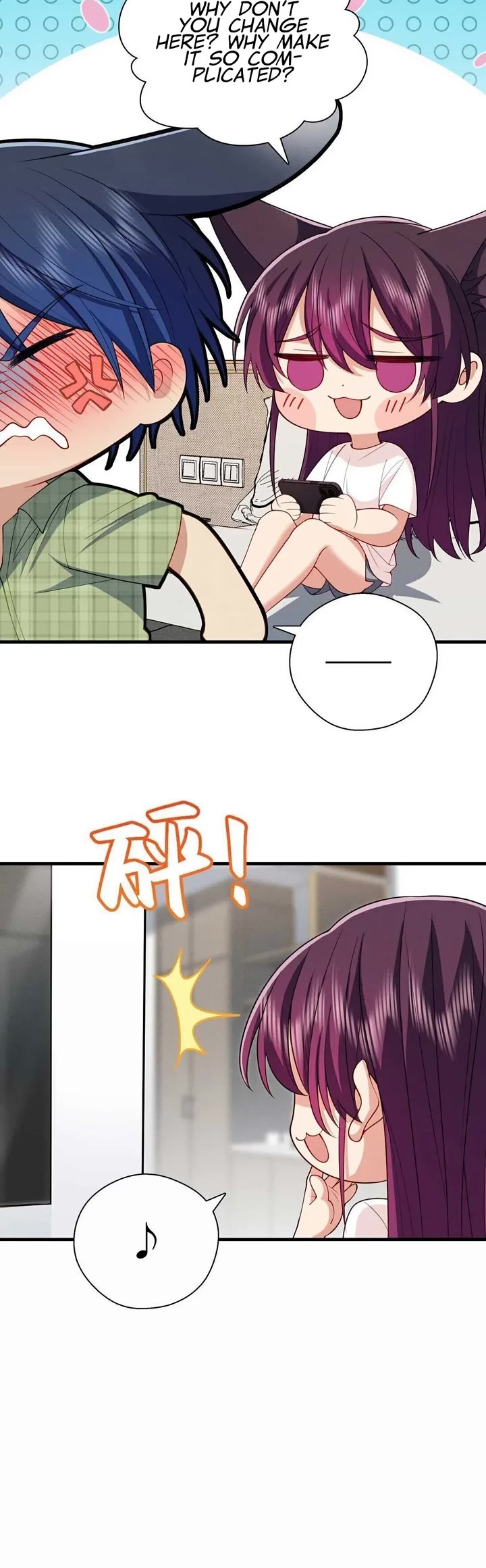 Please Behave, My Wife Chapter 70 page 9 - Chapter 70
