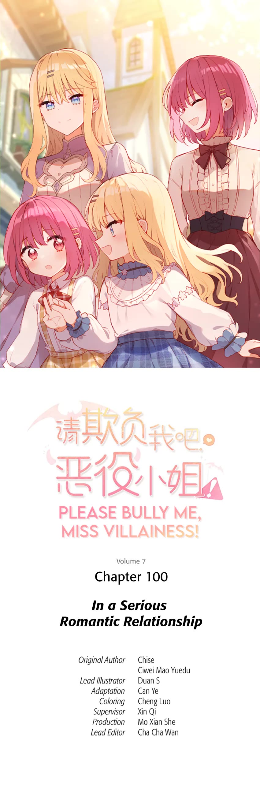 Please Bully Me, Miss Villainess! Chapter 100 page 1 - Chapter 100: In a Serious Romantic Relationship