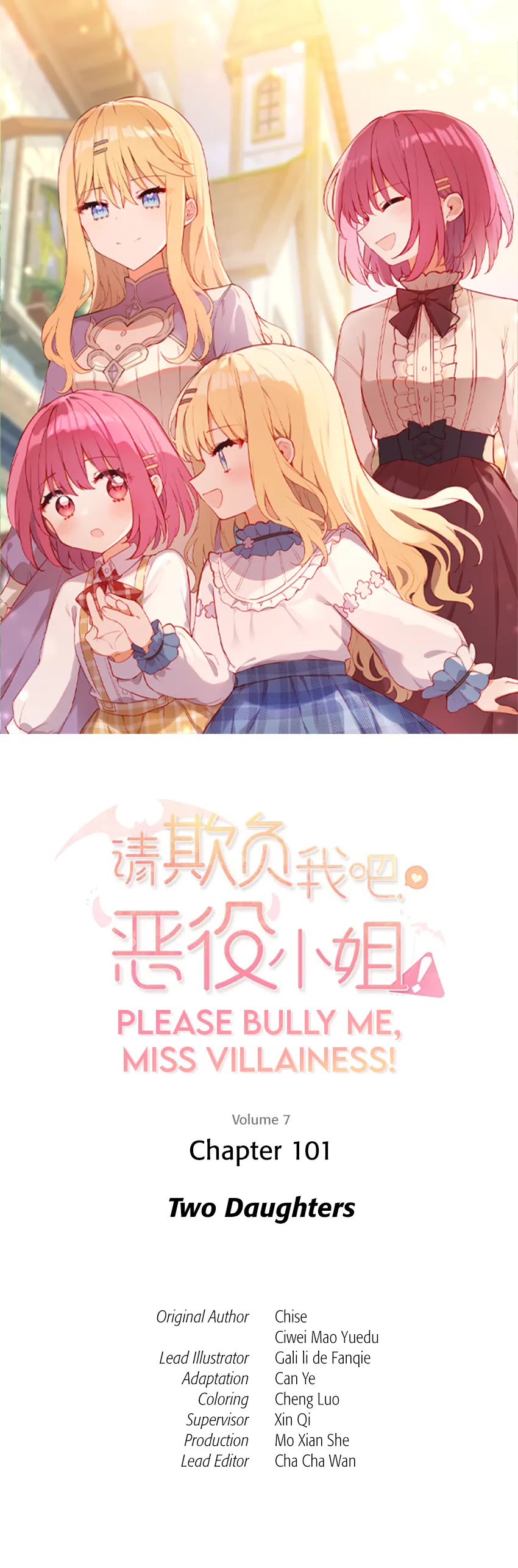 Please Bully Me, Miss Villainess! Chapter 101 page 1 - Chapter 101: Two Daughters