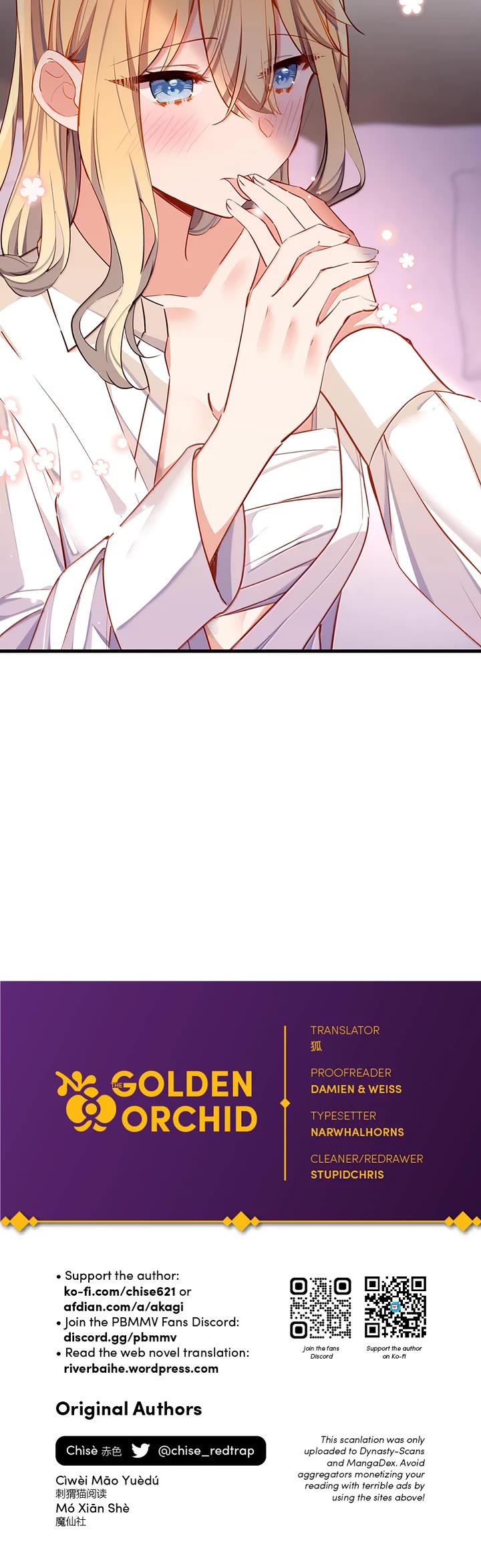 Please Bully Me, Miss Villainess! Chapter 132 page 17 - Chapter 132: A Special Form of Healing