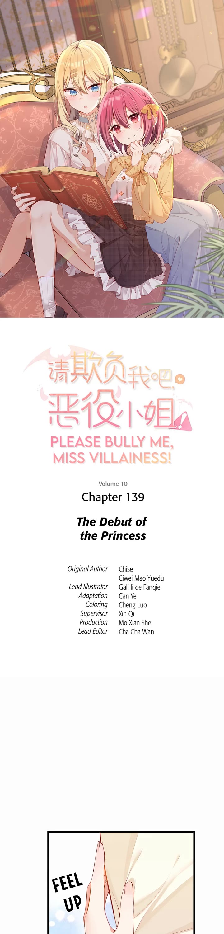 Please Bully Me, Miss Villainess! Chapter 139 page 1 - Chapter 139: The Debut of the Princess