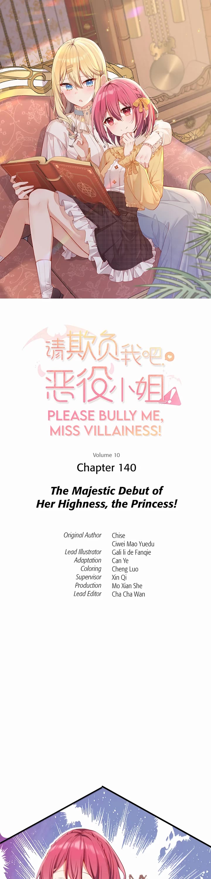 Please Bully Me, Miss Villainess! Chapter 140 page 1 - Chapter 140: The Majestic Debut of Her Highness, the Princess!