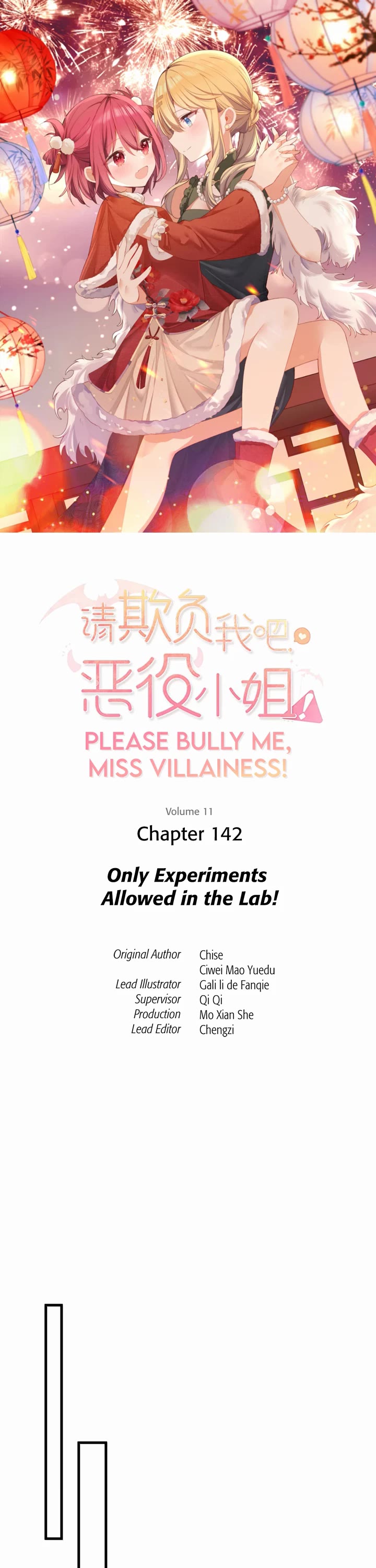 Please Bully Me, Miss Villainess! Chapter 142 page 1 - Chapter 142: Only Experiments Allowed in the Lab!