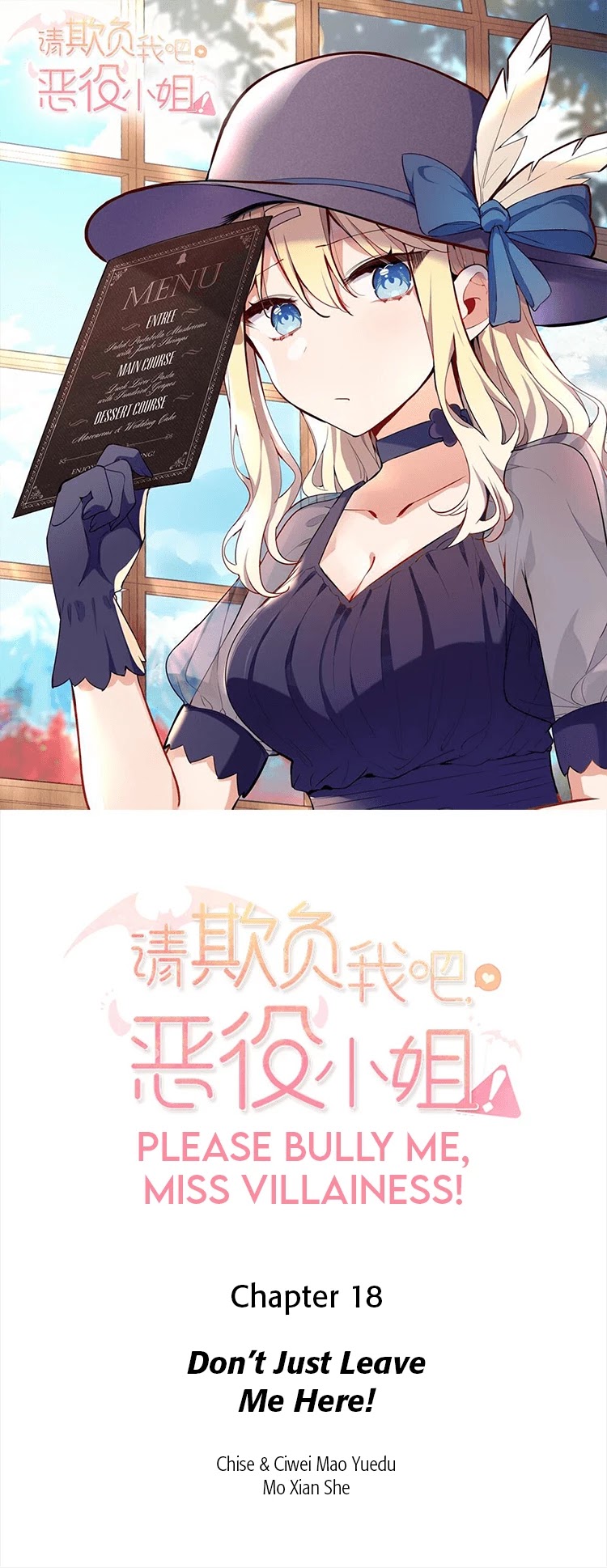 Please Bully Me, Miss Villainess! Chapter 18 page 1 - Chapter 18: Don't Just Leave Me Here!