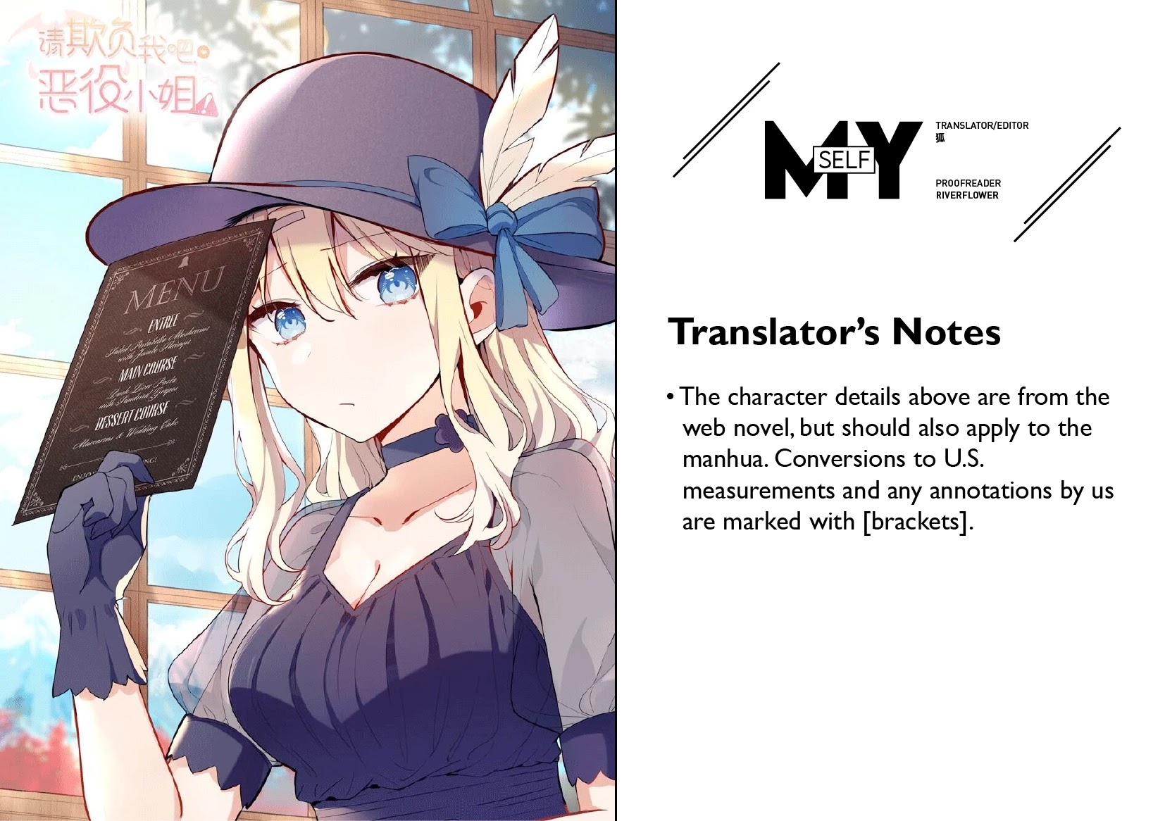 Please Bully Me, Miss Villainess! Chapter 24.9 page 3 - Chapter 24.9: Character Details