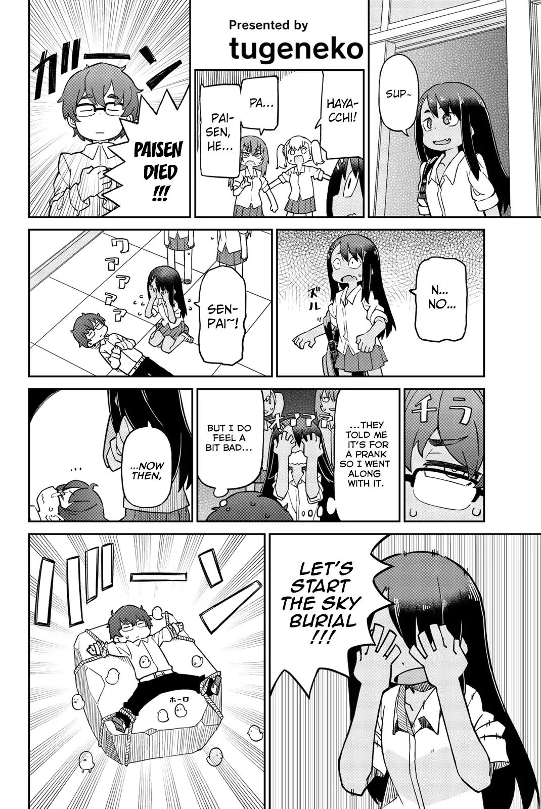 Please Don't Bully Me, Nagatoro Comic Anthology Chapter 2 page 9 - Chapter 2: Ijiranaide, Nagatoro-san Comic Anthology
