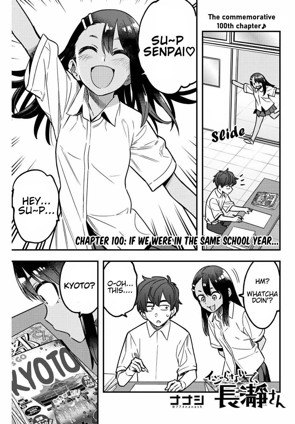 Please don't bully me, Nagatoro Chapter 100 page 1 - Chapter 100: If We Were In The Same School Year...