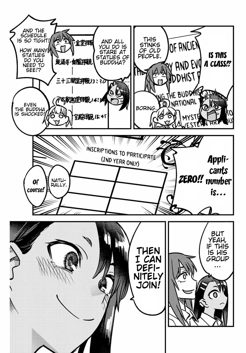 Please don't bully me, Nagatoro Chapter 100 page 15 - Chapter 100: If We Were In The Same School Year...
