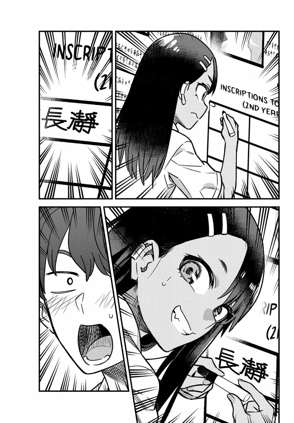 Please don't bully me, Nagatoro Chapter 100 page 17 - Chapter 100: If We Were In The Same School Year...
