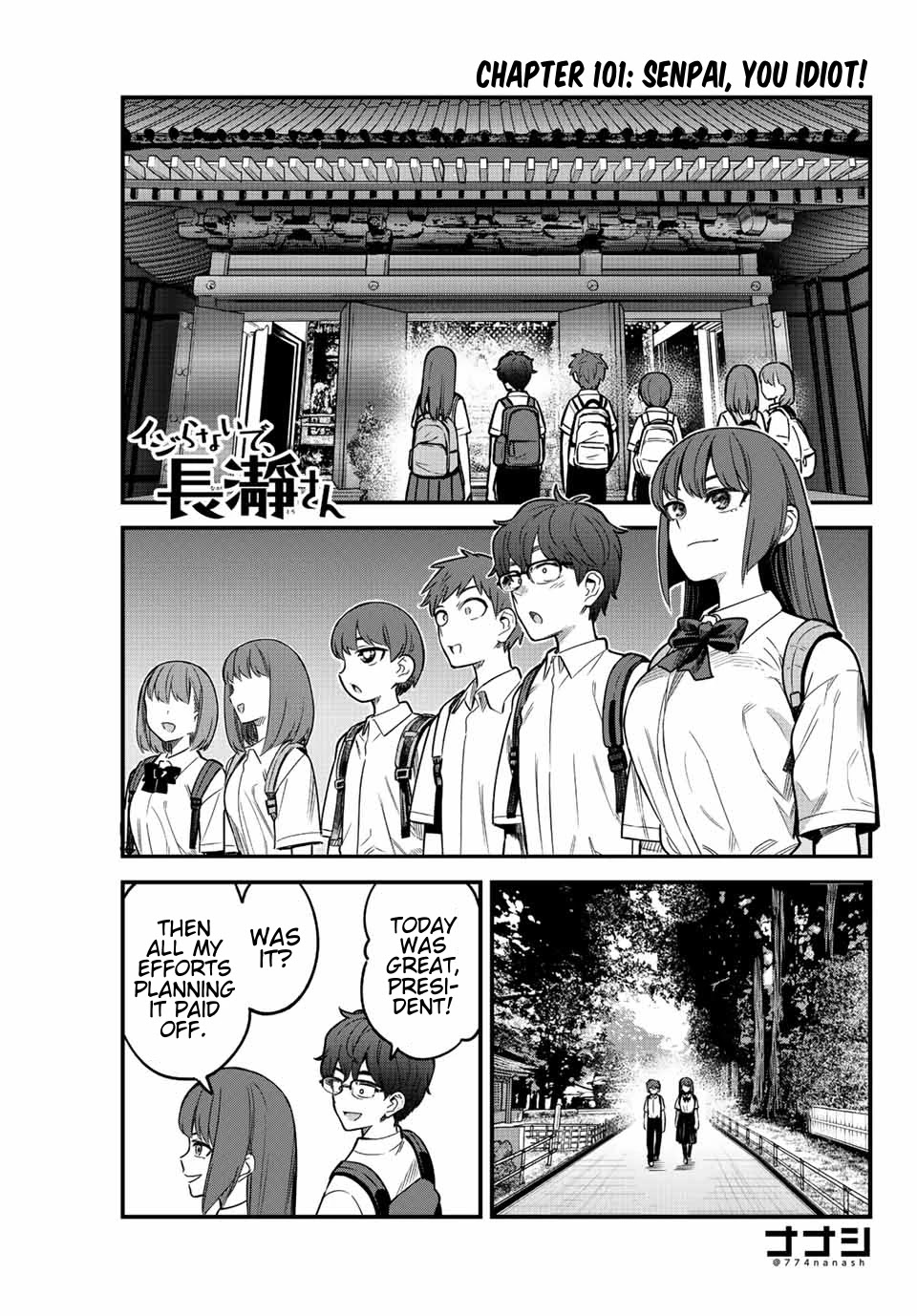 Please don't bully me, Nagatoro Chapter 101 page 1 - Chapter 101: Senpai, You Idiot
