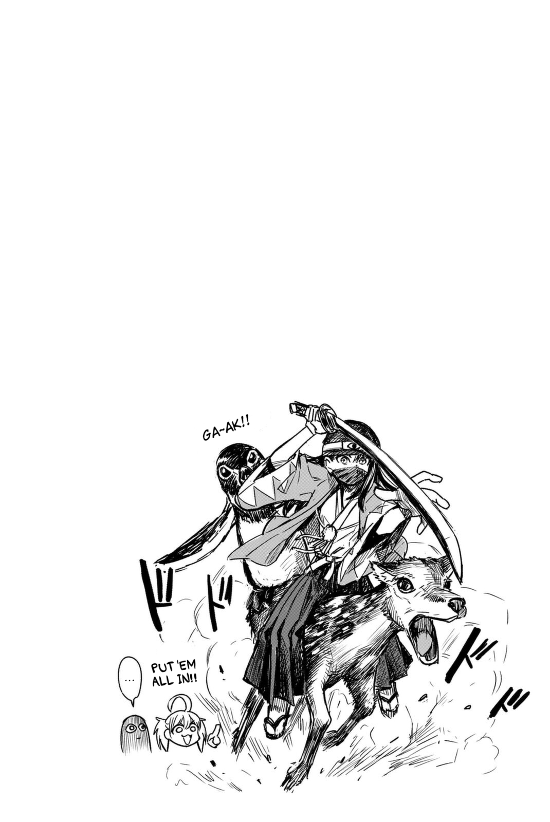 Please don't bully me, Nagatoro Chapter 102.5 page 4 - Chapter 102.5: Volume 13 Extras