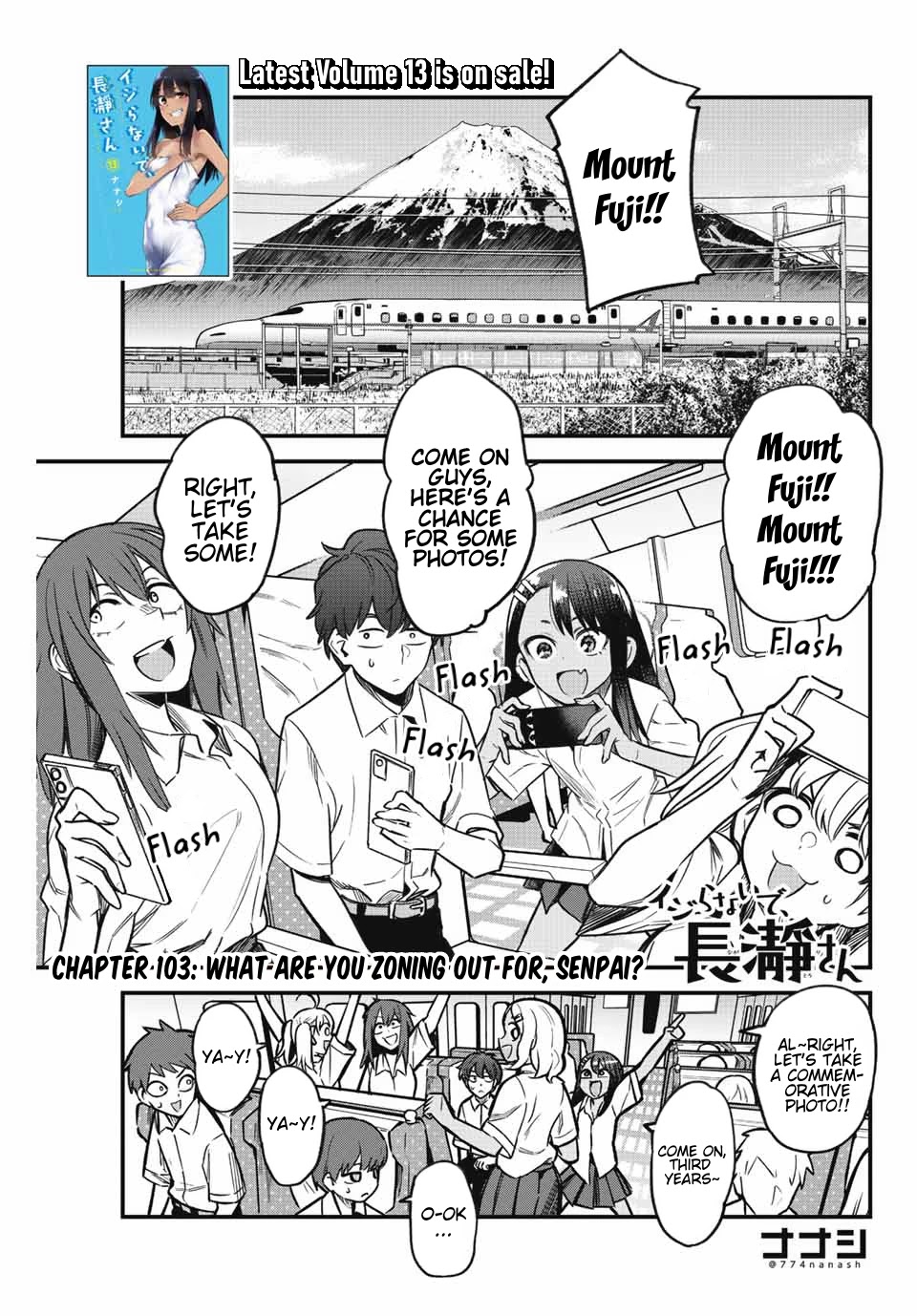 Please don't bully me, Nagatoro Chapter 103 page 1 - Chapter 103: What are you zoning out for, Senpai?