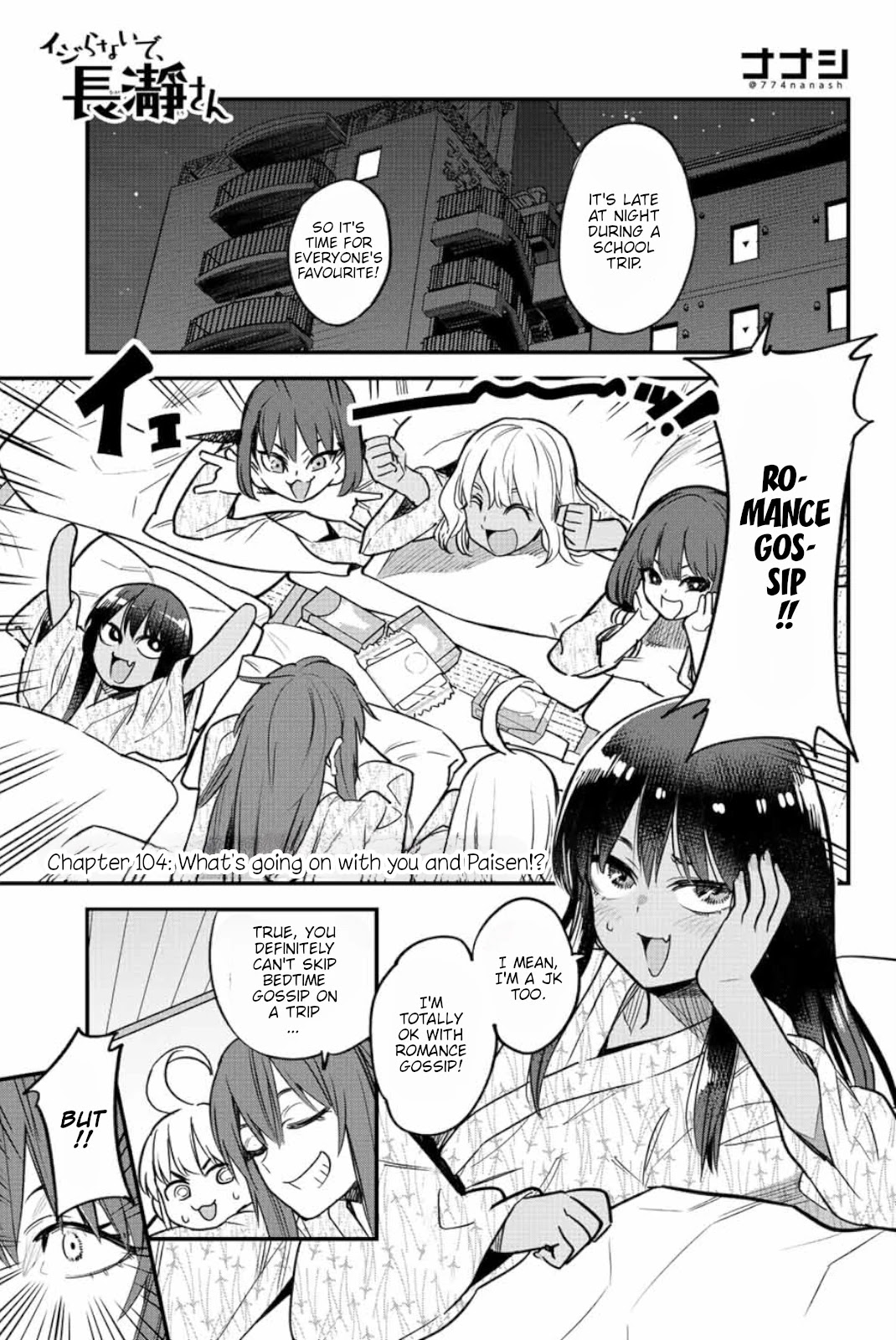Please don't bully me, Nagatoro Chapter 104 page 1 - Chapter 104: What's going on with you and Paisen!?