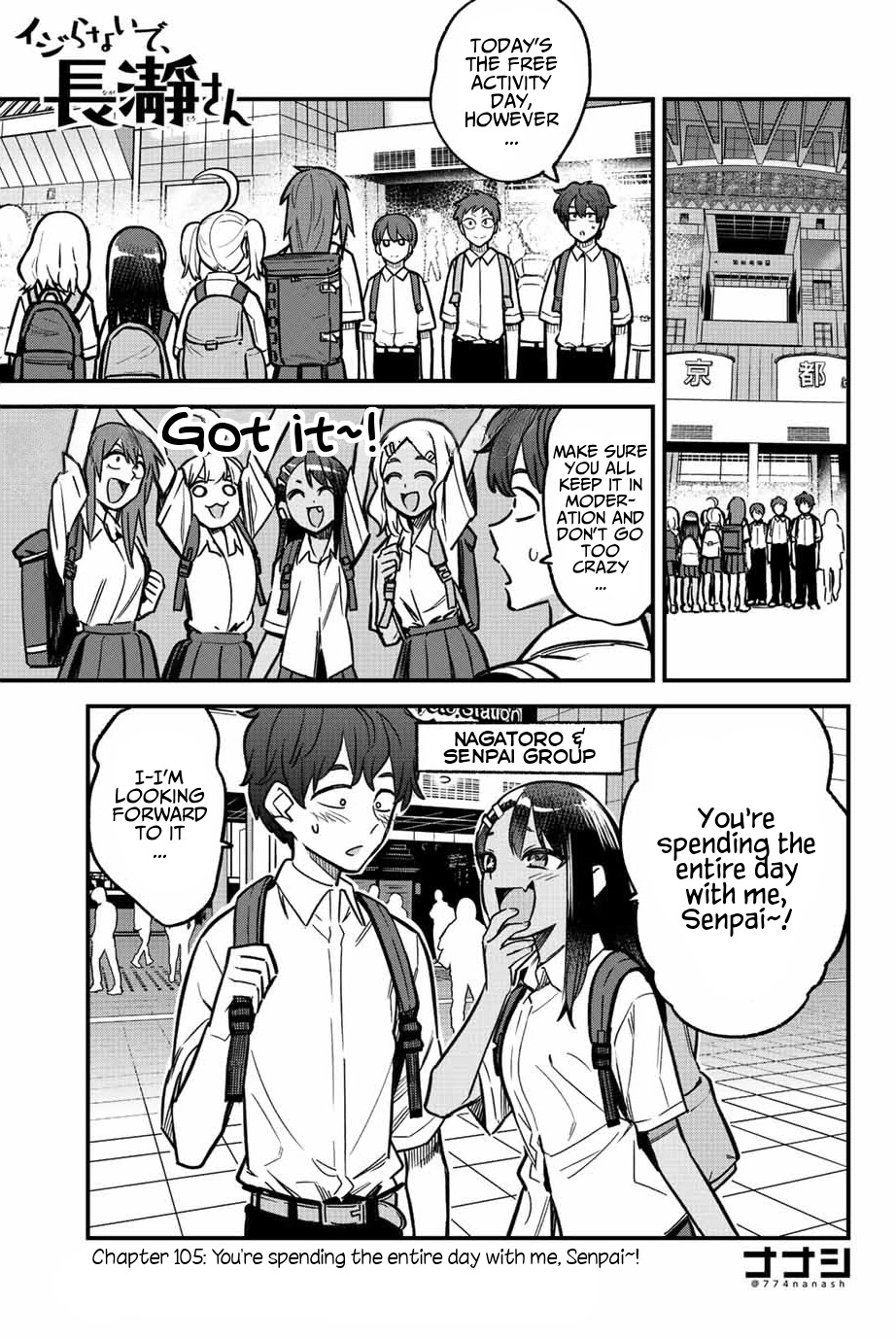 Please don't bully me, Nagatoro Chapter 105 page 1 - Chapter 105: You're spending the entire day with me, Senpai~!