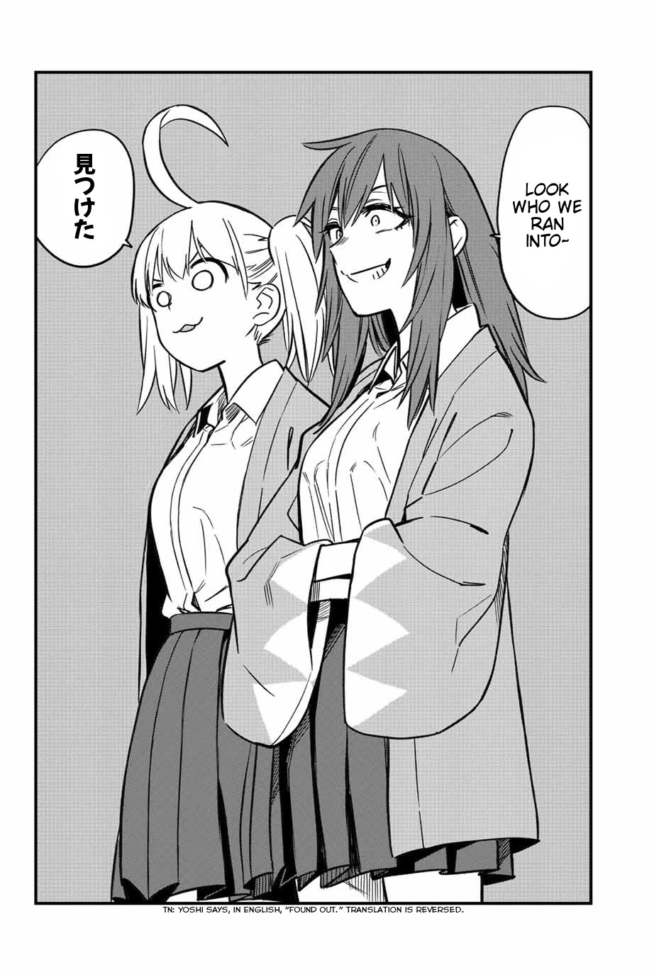 Please don't bully me, Nagatoro Chapter 105 page 14 - Chapter 105: You're spending the entire day with me, Senpai~!