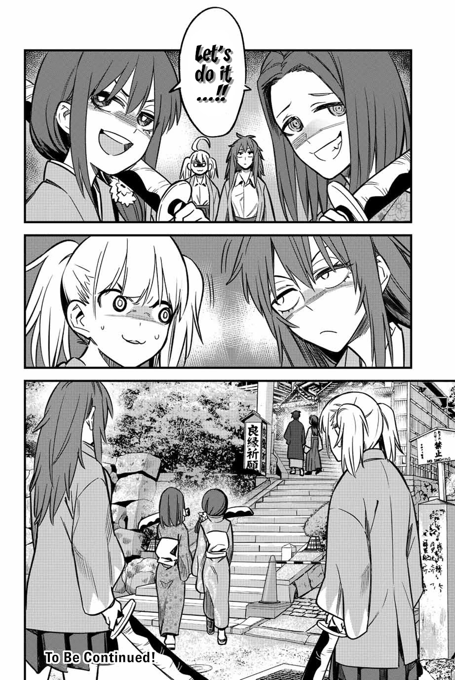 Please don't bully me, Nagatoro Chapter 105 page 24 - Chapter 105: You're spending the entire day with me, Senpai~!