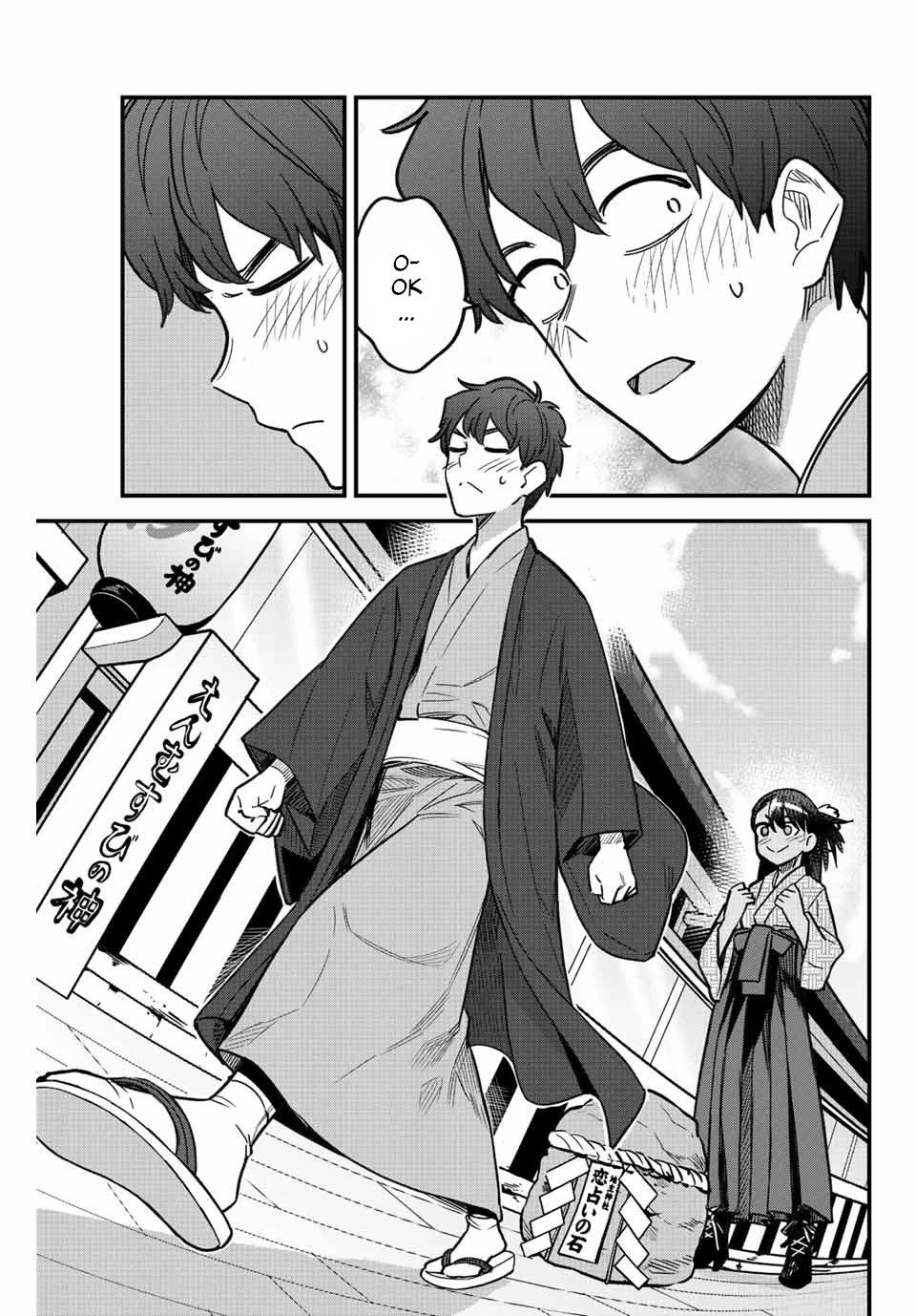 Please don't bully me, Nagatoro Chapter 106 page 15 - Chapter 106: Come on, Senpai! Are you ready!?
