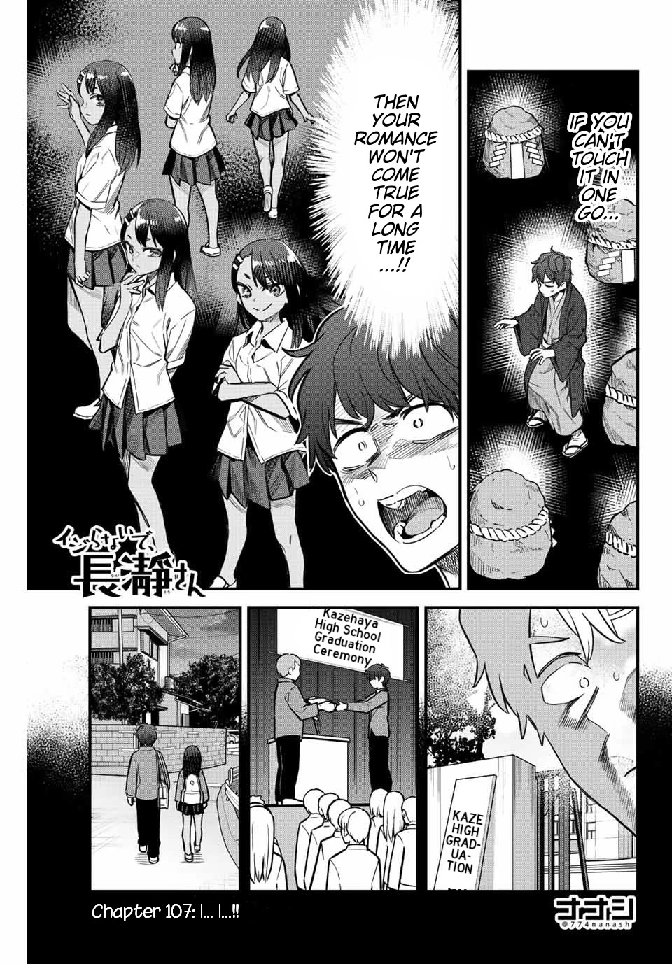 Please don't bully me, Nagatoro Chapter 107 page 1 - Chapter 107: I... I...!!