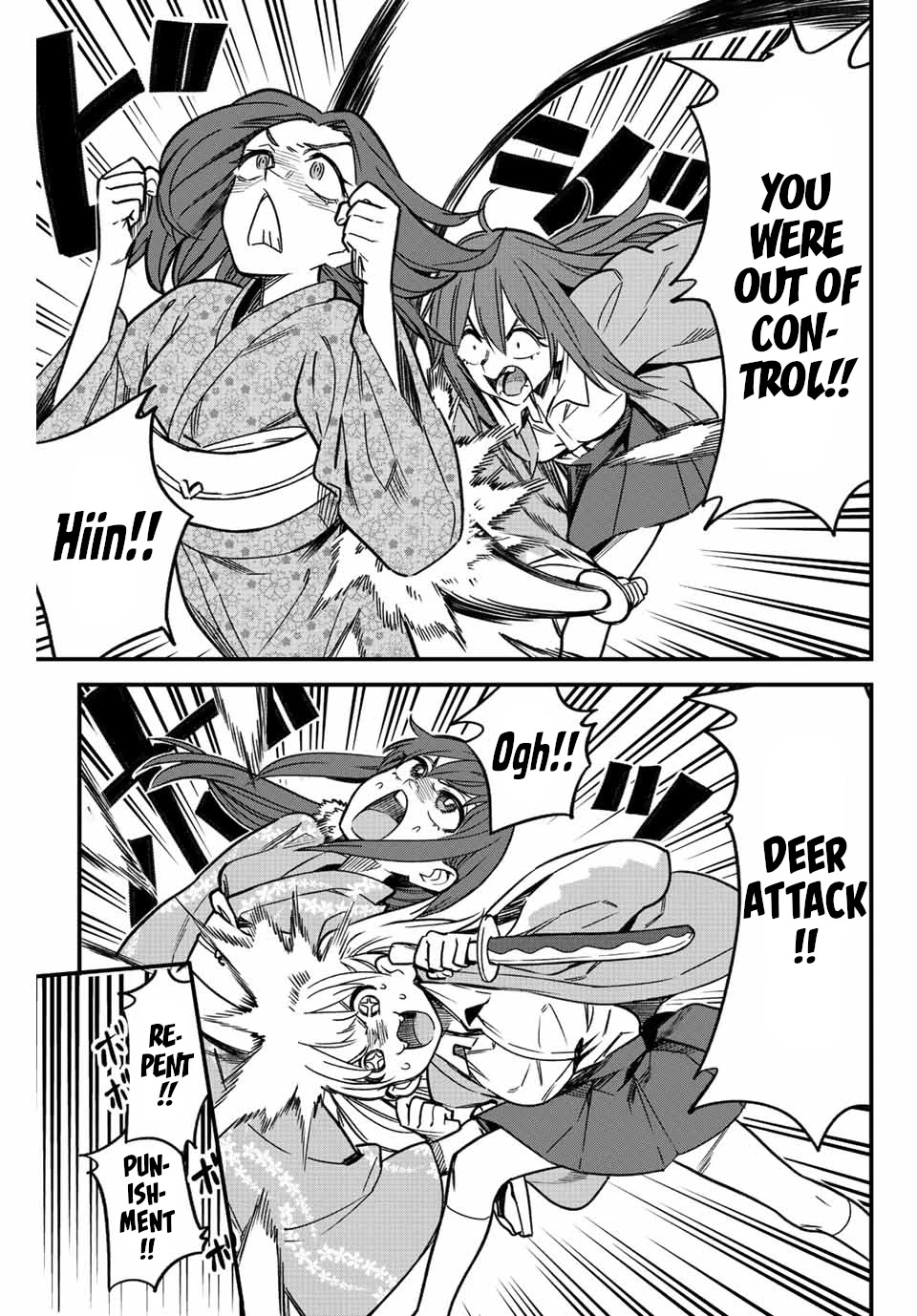 Please don't bully me, Nagatoro Chapter 108 page 13 - Chapter 108: Senpai!! Senpaiii!!