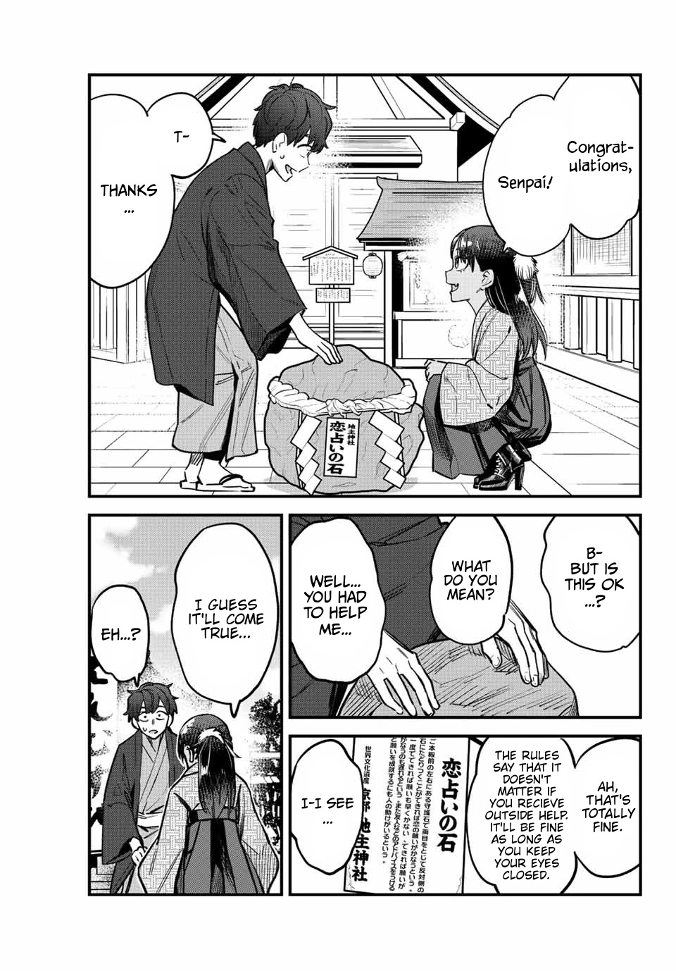 Please don't bully me, Nagatoro Chapter 108 page 15 - Chapter 108: Senpai!! Senpaiii!!
