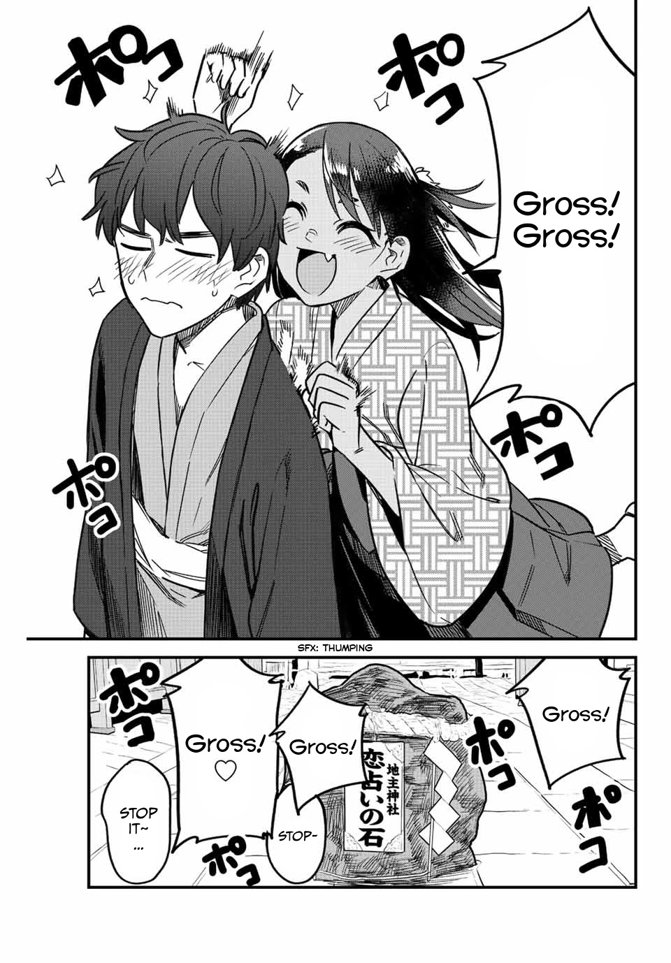 Please don't bully me, Nagatoro Chapter 108 page 17 - Chapter 108: Senpai!! Senpaiii!!