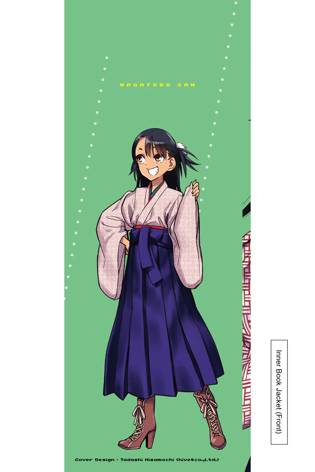 Please don't bully me, Nagatoro Chapter 109.5 page 12 - Chapter 109.5: Volume 14 Extras