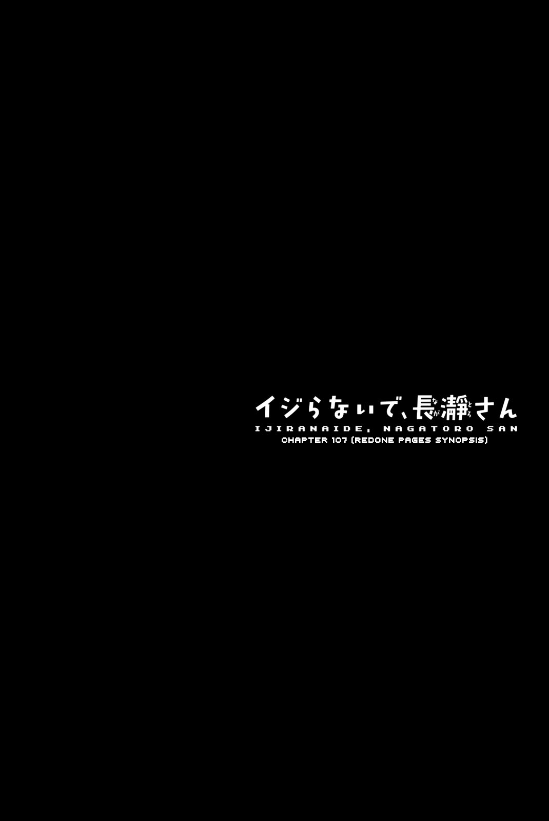 Please don't bully me, Nagatoro Chapter 109.5 page 21 - Chapter 109.5: Volume 14 Extras