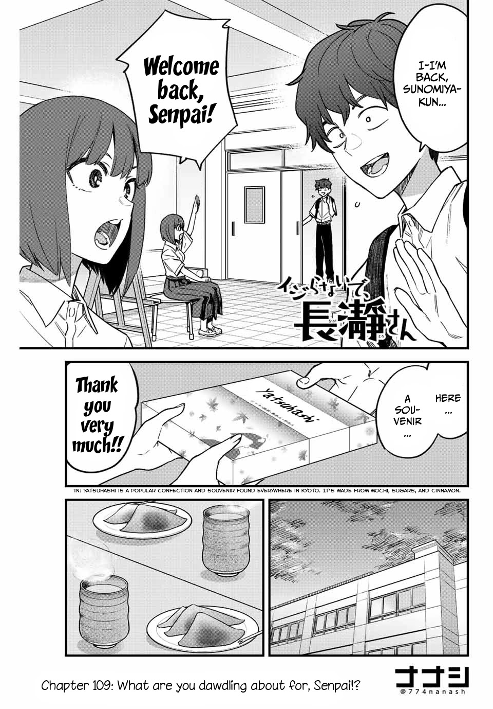 Please don't bully me, Nagatoro Chapter 109 page 1 - Chapter 109: What are you dawdling about for, Senpai!?