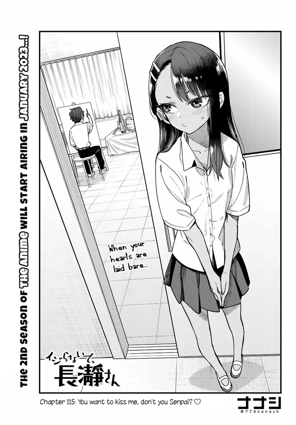 Please don't bully me, Nagatoro Chapter 115 page 1 - Chapter 115: You want to kiss me, don't you Senpai? ♥