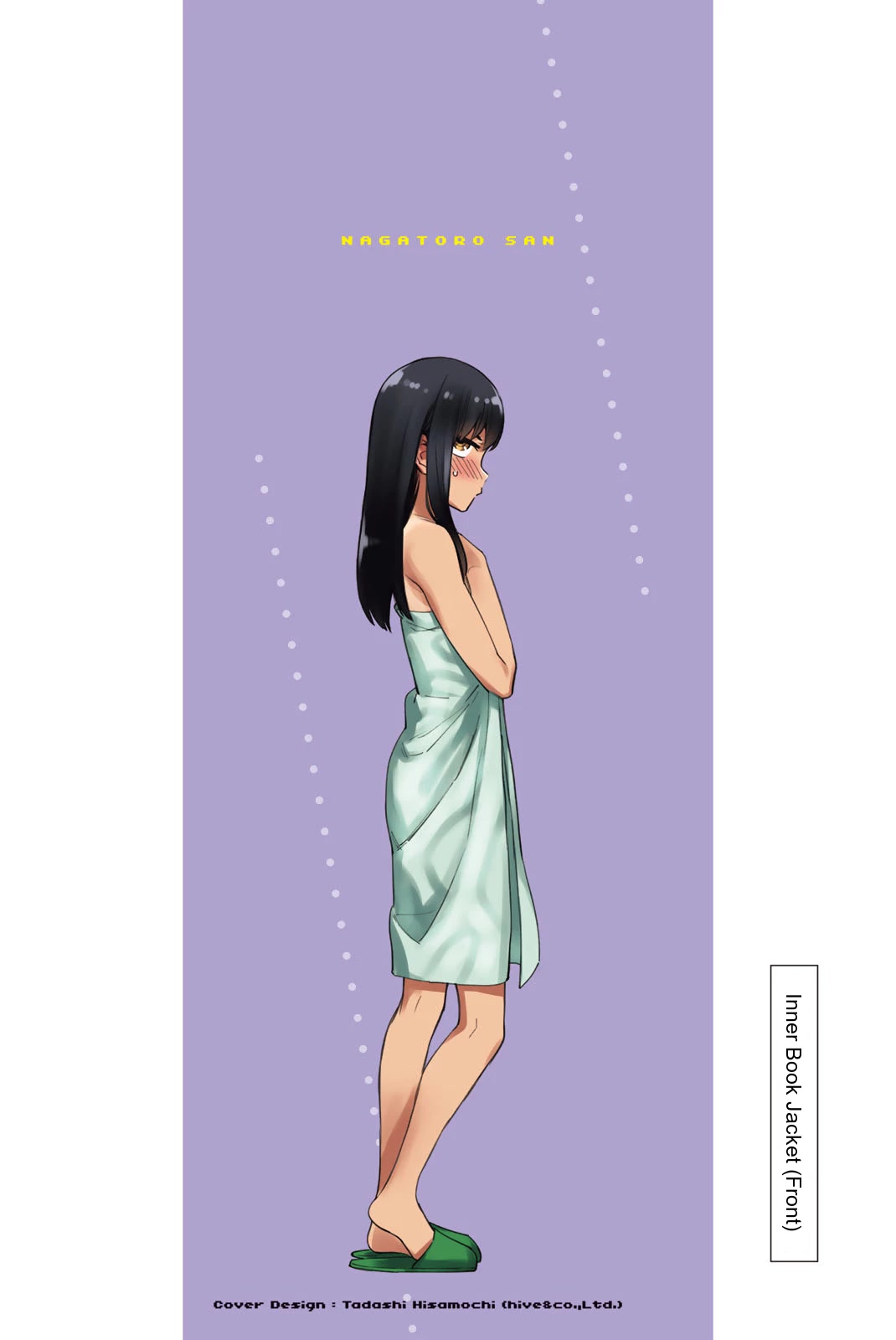 Please don't bully me, Nagatoro Chapter 116.5 page 17 - Chapter 116.5: Volume 15 Extras