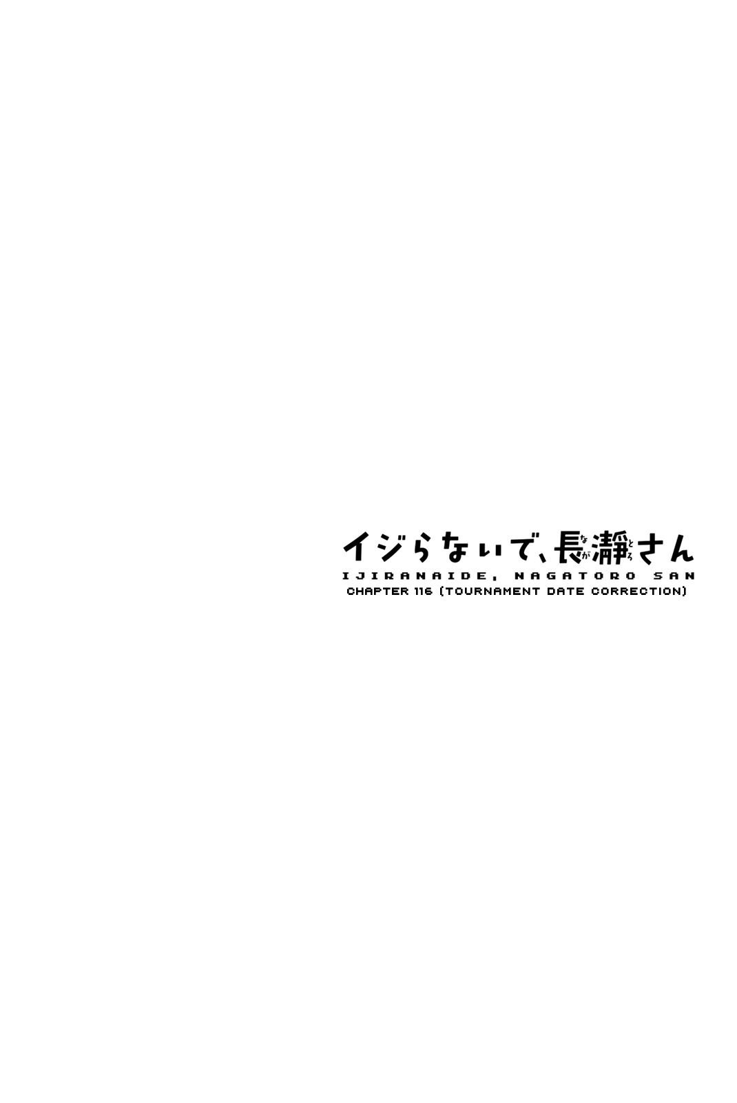 Please don't bully me, Nagatoro Chapter 116.5 page 19 - Chapter 116.5: Volume 15 Extras