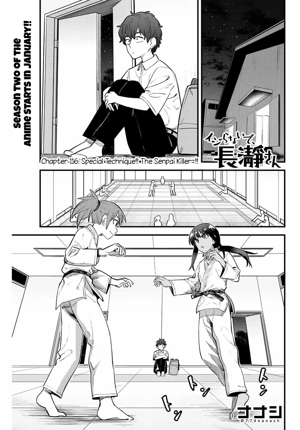 Please don't bully me, Nagatoro Chapter 116 page 1 - Chapter 116: Special Technique!! The Senpai Killer~!!