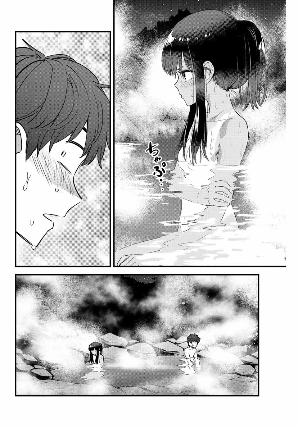 Please don't bully me, Nagatoro Chapter 122 page 14 - Chapter 122: Senpai, you're getting... too cocky...