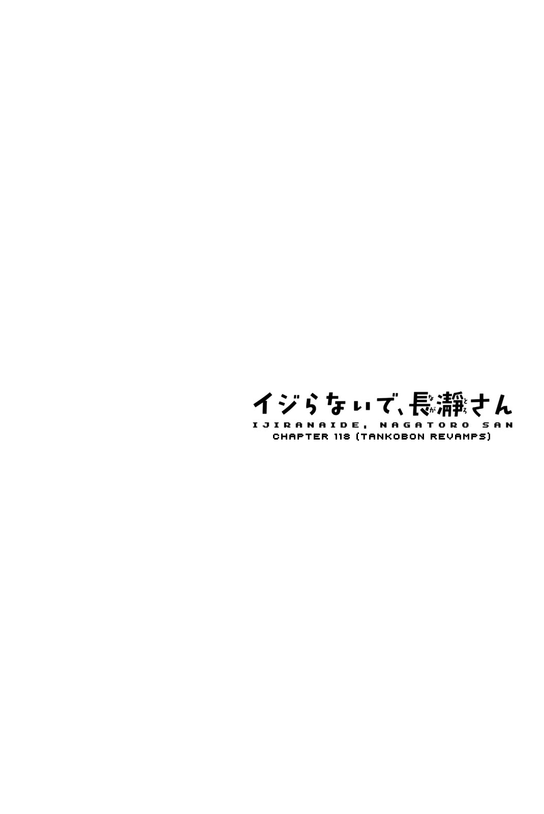 Please don't bully me, Nagatoro Chapter 124.5 page 19 - Chapter 124.5: Volume 16 Extras
