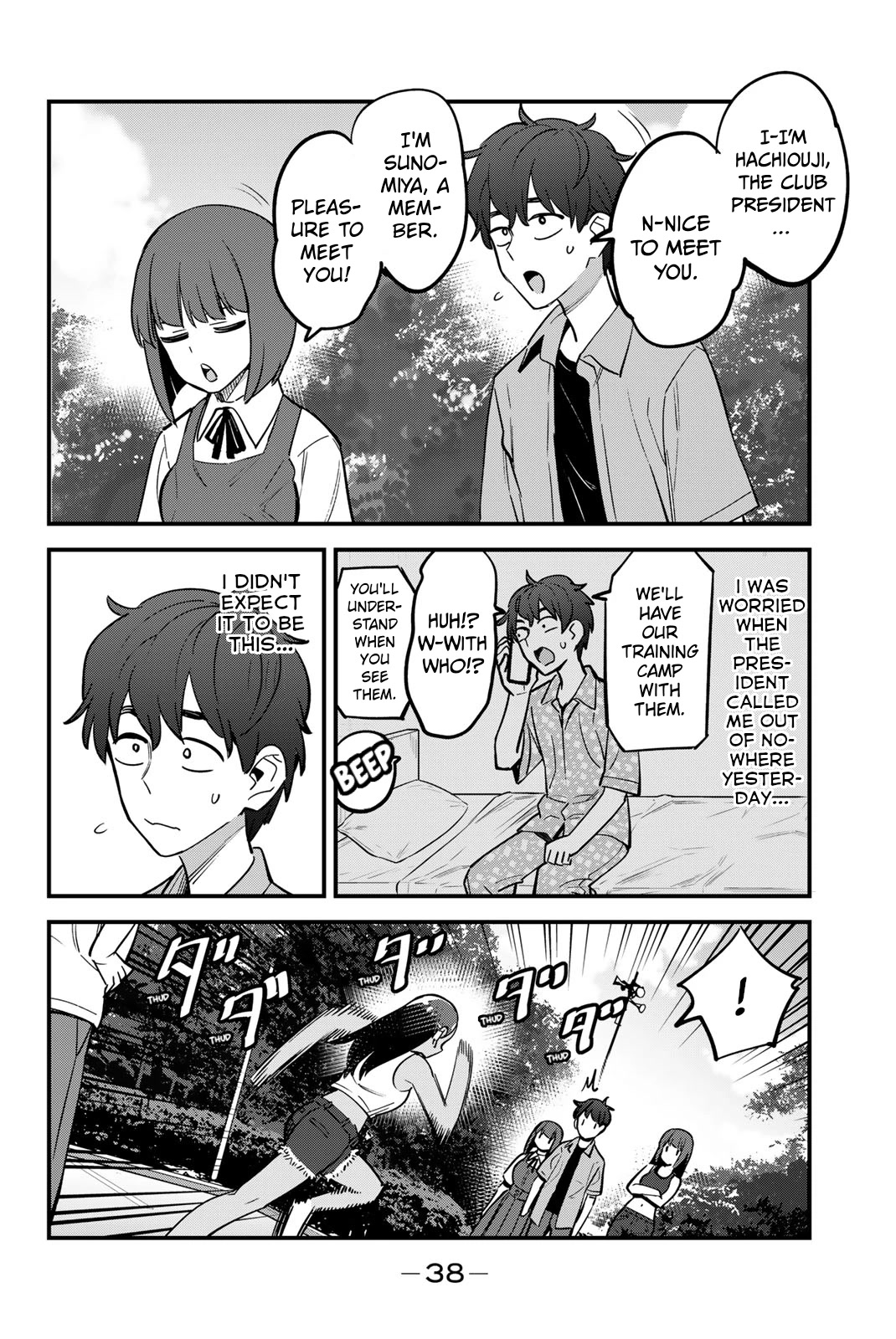 Please don't bully me, Nagatoro Chapter 124.5 page 20 - Chapter 124.5: Volume 16 Extras