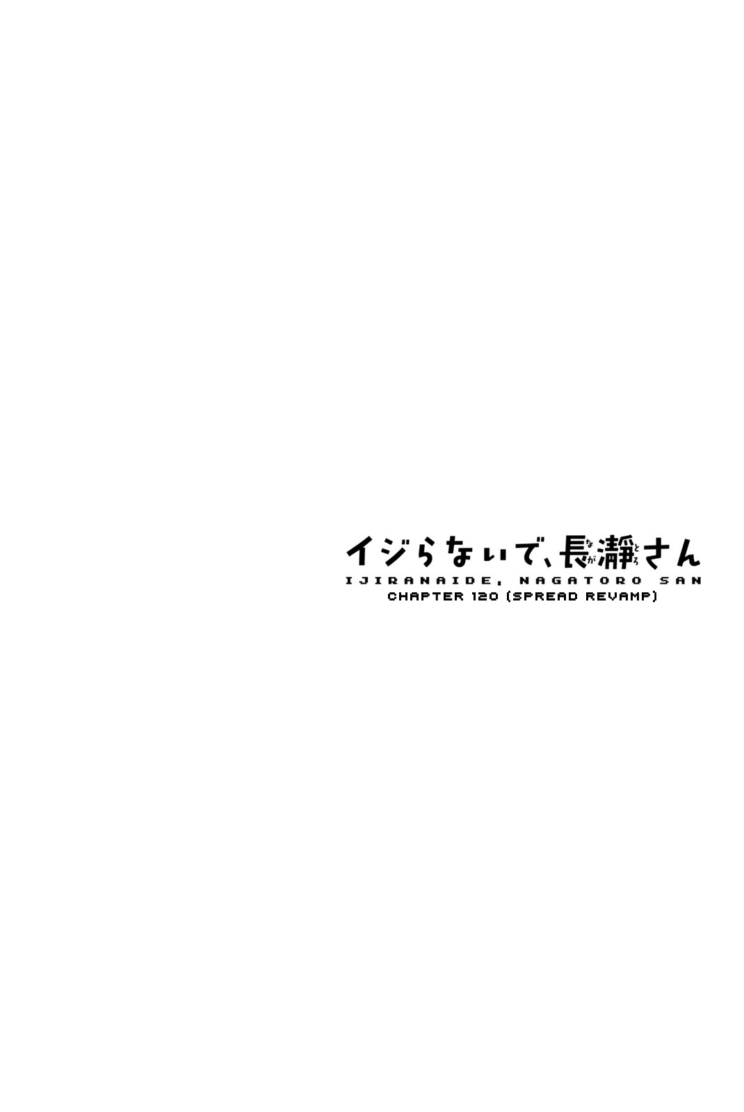 Please don't bully me, Nagatoro Chapter 124.5 page 23 - Chapter 124.5: Volume 16 Extras