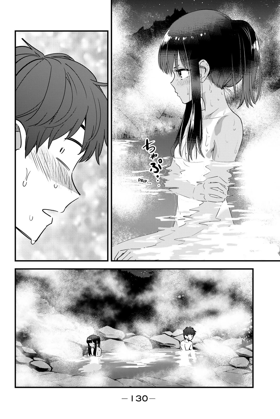 Please don't bully me, Nagatoro Chapter 124.5 page 28 - Chapter 124.5: Volume 16 Extras