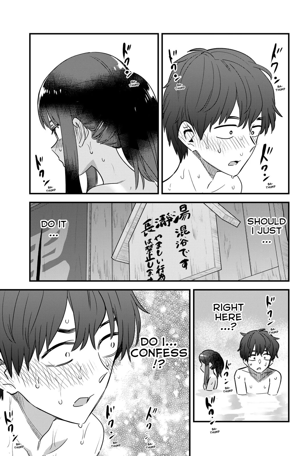 Please don't bully me, Nagatoro Chapter 124.5 page 29 - Chapter 124.5: Volume 16 Extras