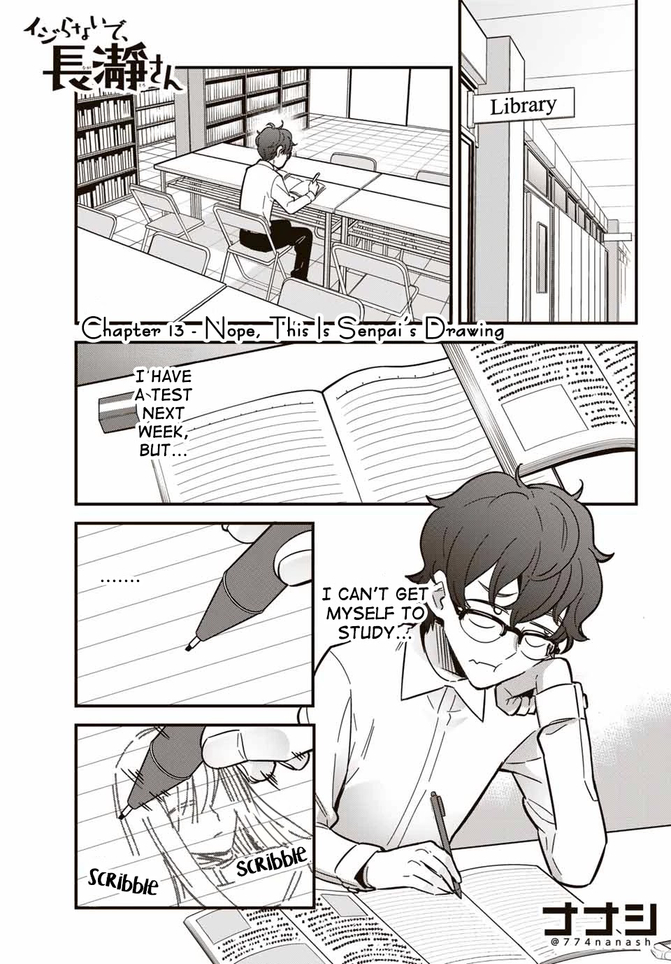 Please don't bully me, Nagatoro Chapter 13 page 1 - Chapter 13: Nope, This Is Senpai's Drawing