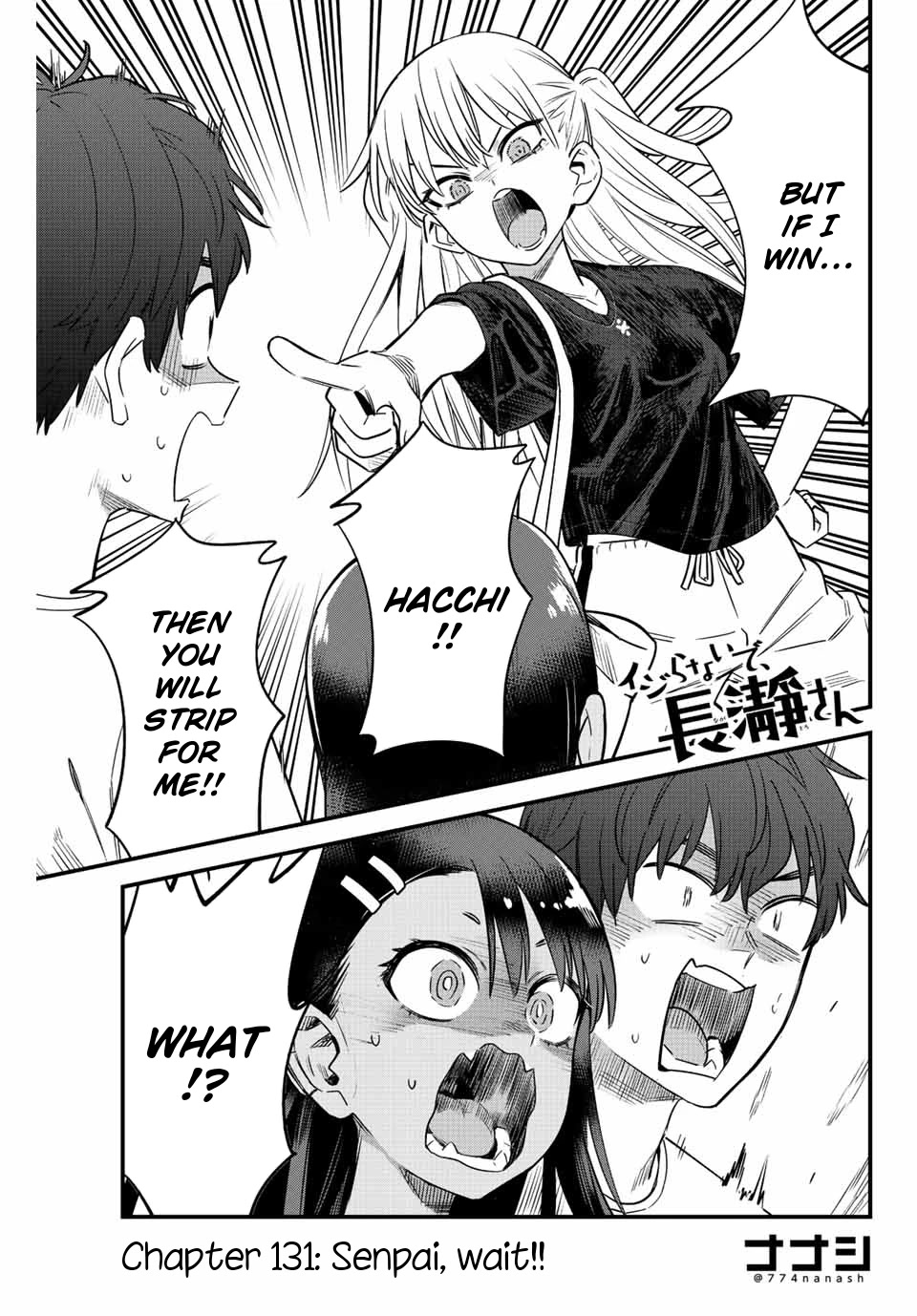 Please don't bully me, Nagatoro Chapter 131 page 1 - Chapter 131: Senpai, wait!!