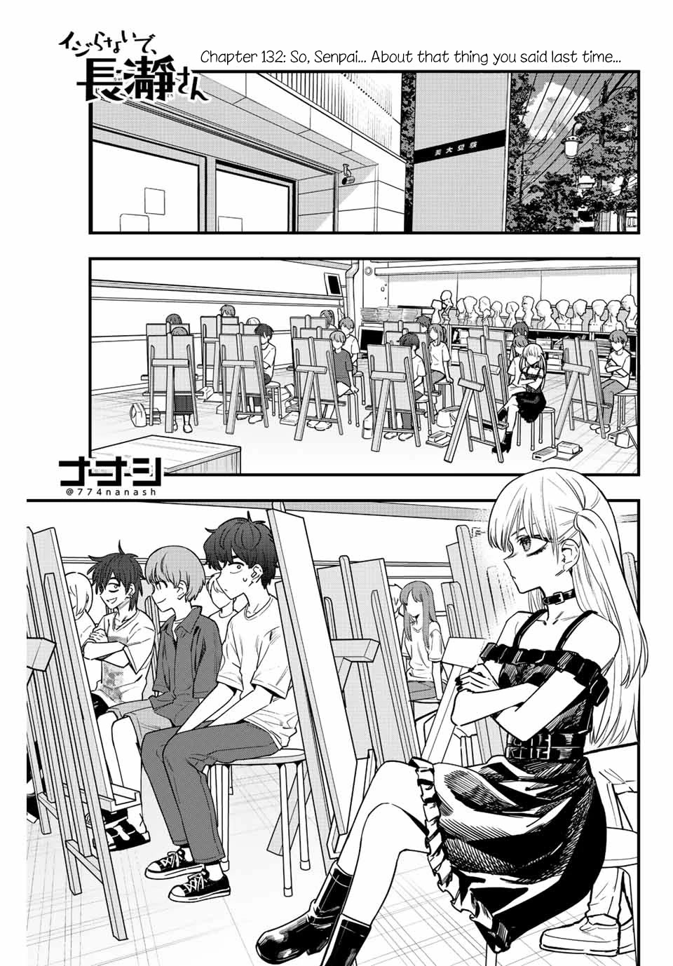 Please don't bully me, Nagatoro Chapter 132 page 1 - Chapter 132: So, Senpai... About that thing you said last time...