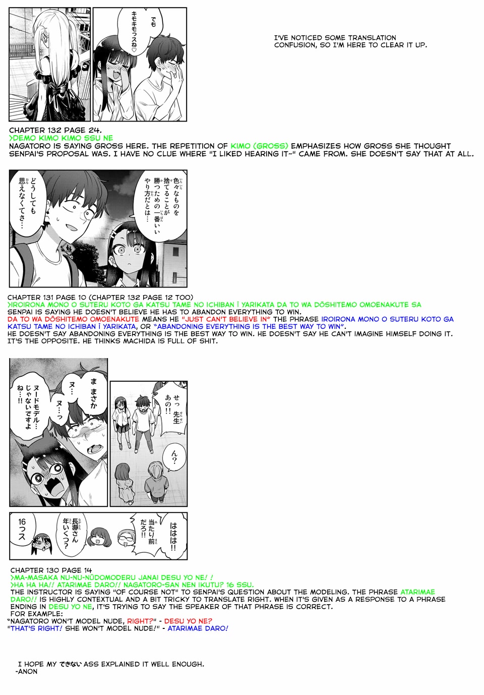 Please don't bully me, Nagatoro Chapter 133 page 26 - Chapter 133: I understand what you're trying to say, Senpai...