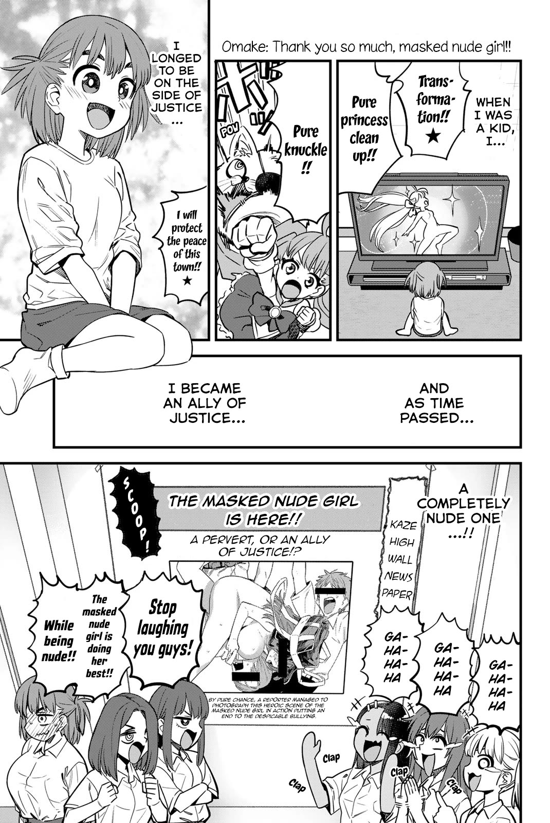 Please don't bully me, Nagatoro Chapter 138.5 page 6 - Chapter 138.5: Volume 18 Extras